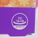 눈 건강 튼튼 루테인 젤리 직접 먹어본 후기🍇