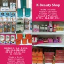 BEAUTY SHOP Daum카페