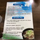 할매집곰탕 이미지