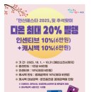 다온 이미지
