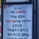 우두머리곰탕 이미지