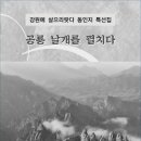 동인전자 이미지