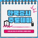 (주)대유메디칼 | 세원 폴라리스오피스 폴라리스우노 TCC스틸 나인테크 솔트웨어 SV인베스트먼트 알서포트 세종메디칼 라이콤