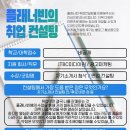 플러스미디어컴