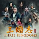 신 삼국지 이미지