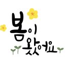 채석강 비치호텔 이미지