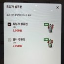 화성FS | 골든피스 약과 아이스크림 | 버거킹 신메뉴 골든피스 킹퓨전 흑임자 말차 솔직 후기 (가격, 칼로리)