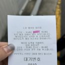 도량국수 | [서촌 데이트코스] 도량 현장웨이팅 후기 / 카페 뮤통 / 소품샵 올라이트와 테이크마이옐로우