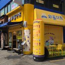 와플대학 부산남천 캠퍼스 | 남포동 맛집 “와플대학 부산남포캠퍼스” 두바이 초코와플 내돈내산 후기 가격정보