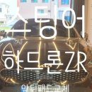 덱스크루부산강서점 이미지