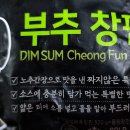 동원냉동 이미지