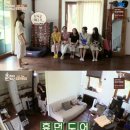 왔다민박 이미지