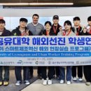 (사)글로벌선진교육 - 음성군 | (사)글로벌선진교육