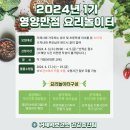 영양 만점 요리 이미지