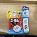 다이소백양점