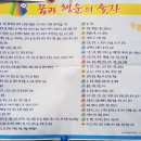 다정로또복권 이미지