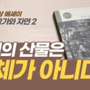 토요힐링요가 이미지
