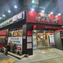 포항맛찬들왕소금구이 | [포항 양덕동 삼겹살] 맛찬들왕소금구이 포항양덕점에서 오겹살과 목살 먹은 후기