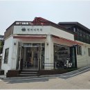 제이비커피 - 남해군 삼이로 32 | 제이비커피