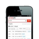 네이트 이미지