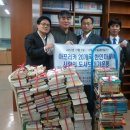 샘솟는 작은도서관 이미지