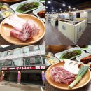 맛찬들3.5왕소금구이 이미지