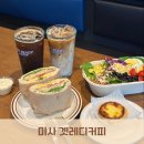 겟레디커피 미사 :: 하남 미사역 카페 샌드위치 샐러드 브런치 맛집