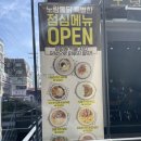 노랑통닭 선릉점 이미지