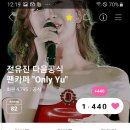유진사 이미지