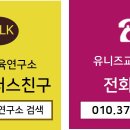 (주)유니즈