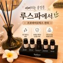 동양파라곤 앞 | 반송동 피부샵 루스파 동탄 프로바이오틱스 관리 후기