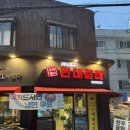 만대갈비2 | 왕십리 맛집:) 왕십리 고기집 만대갈비에서 맛있게 즐긴 돼지갈비 & 오삼겹 후기,후식 냉면까지주는 고깃집