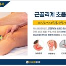 다나아의원 이미지