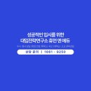미래앤컨설팅