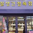 효령로 140 이미지