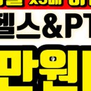 포프로짐 이미지