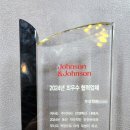 주식회사 우성헬스케어 이미지