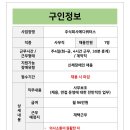(주)메디쿼터스 이미지