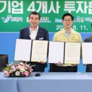 (주)한림기업 이미지