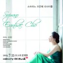 세실예술기획 이미지