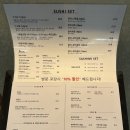 남동117 | 구월동초밥 맛집 스시사쿠, 인천맛집으로 소문난 구월동오마카세 후기