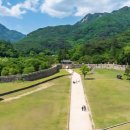 🏹 문경새재 3관문 😻 이미지