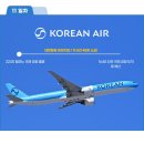 (주)브이아이피 버스 | [공지] [잔여석2석] 환상의 트레킹~ 2026년 이탈리아 돌로미티 7월(9박11일)