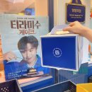 파리바게뜨 망원역점 | 파리바게트 티라미수 케이크 신상 케이크로 추천
