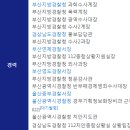 동아대학교 경찰법무대학원 티스토리