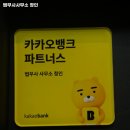 법무사사무소정인 이미지