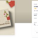 단디디자인