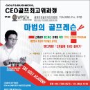 스파밸리골프클럽 이미지