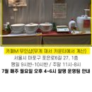 신나는세탁 이미지