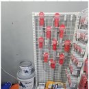 형제철물점 - 보령시 충청수영로 835-10 | 형제철물점